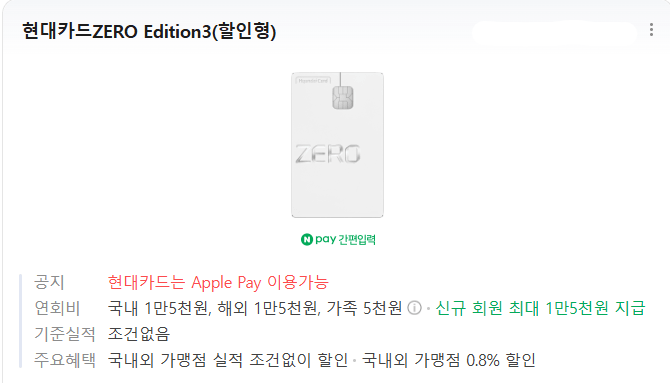 hyundai card